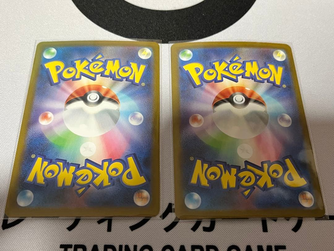 ポケモンカード メガブレイブ　メガルカリオEX SR、SAR