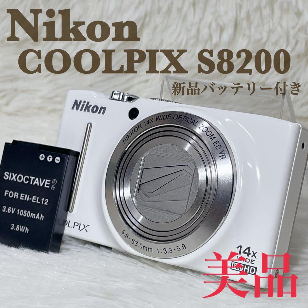 【✨美品✨】Nikon COOLPIX S8200【✨新品バッテリー付き✨】