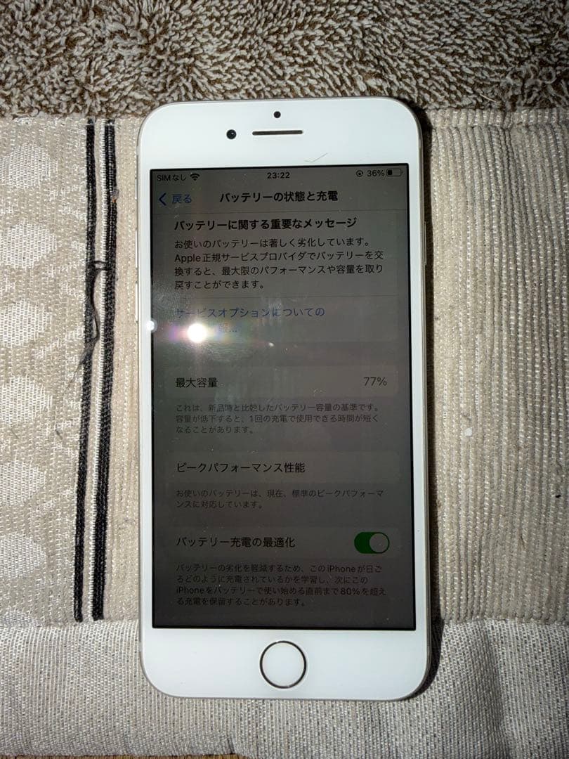 Apple iPhone 8 シルバー