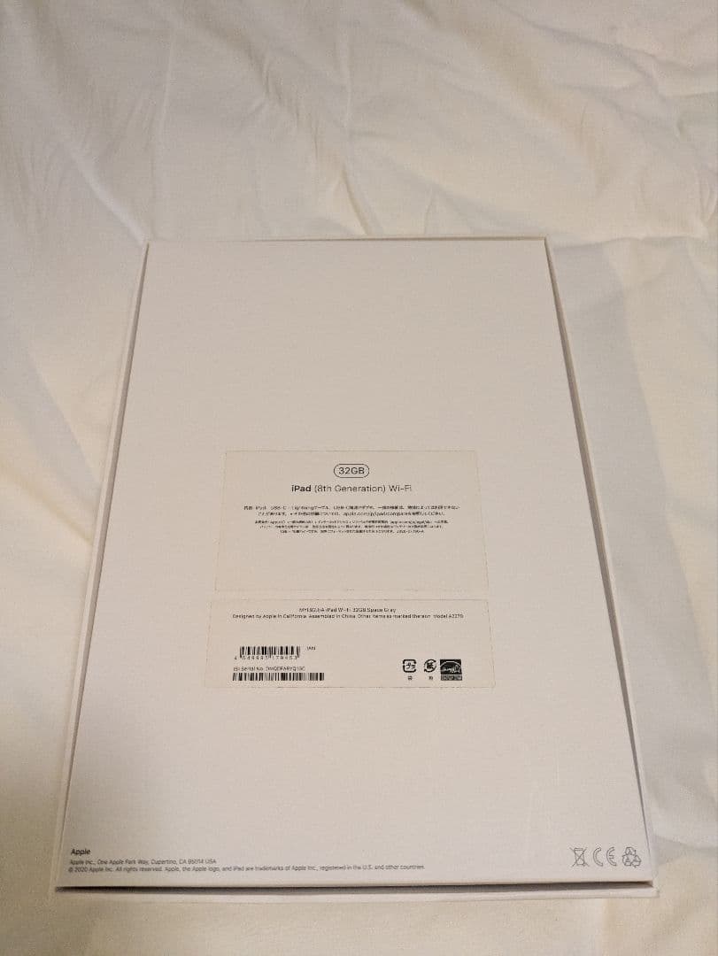 Apple iPad 第8世代 32GB　スペースグレー Wi-Fiモデル