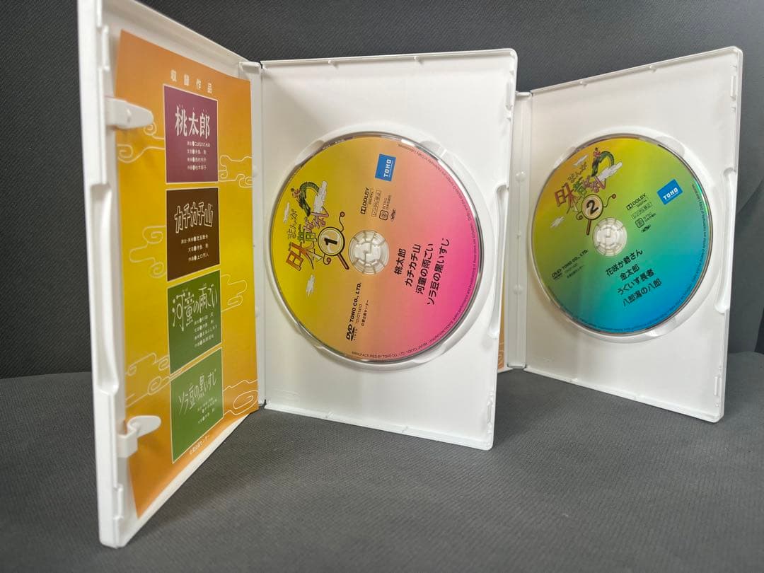 まんが日本昔ばなし 1巻〜10巻DVDボックスセット