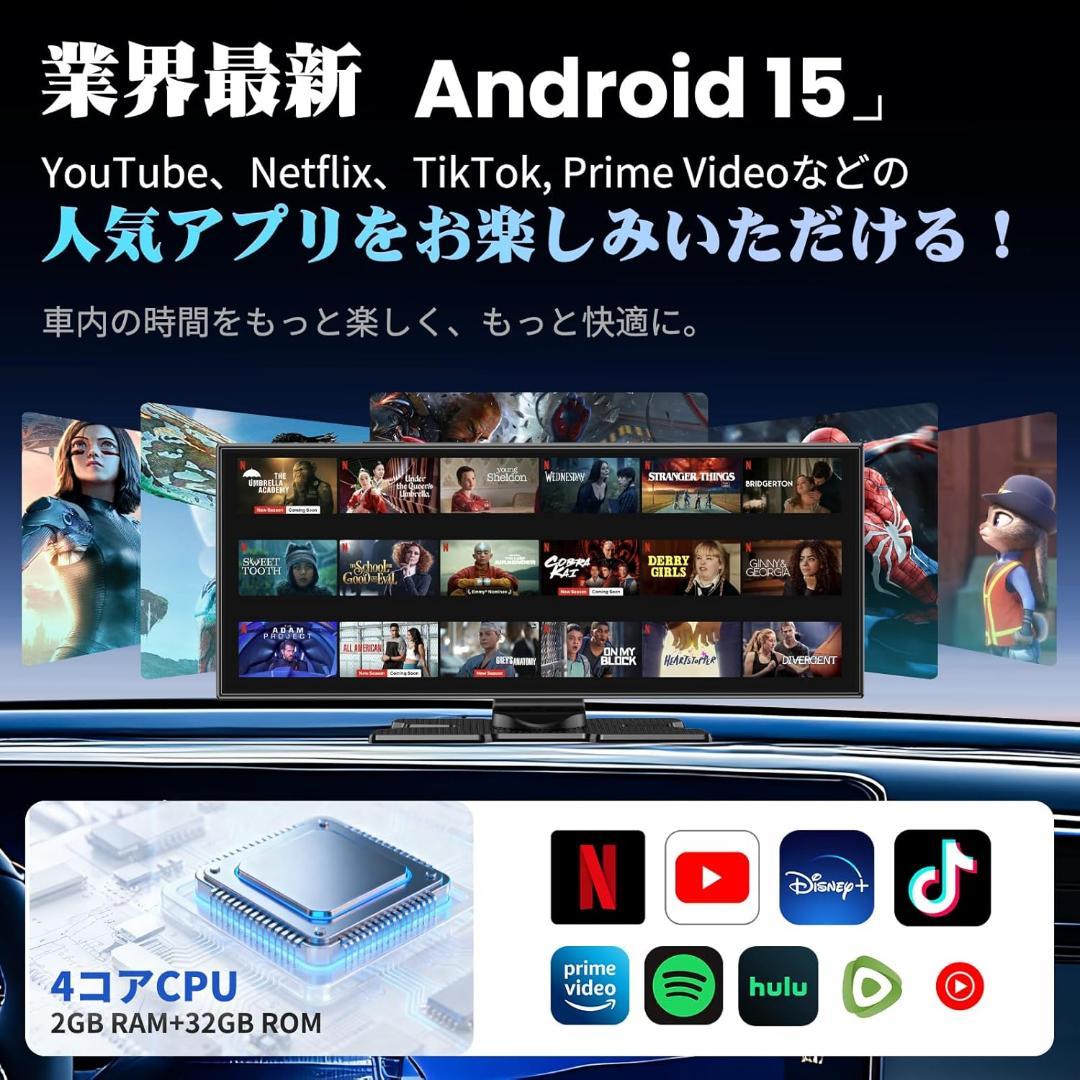 kuayvan ディスプレイオーディオ 11.5インチ大画面のandroidポ