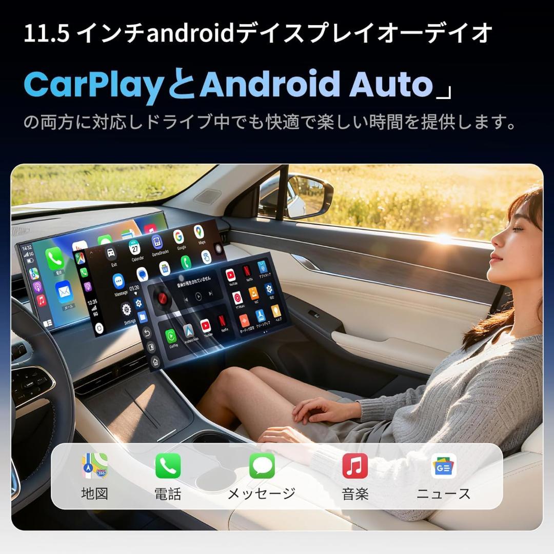 kuayvan ディスプレイオーディオ 11.5インチ大画面のandroidポ