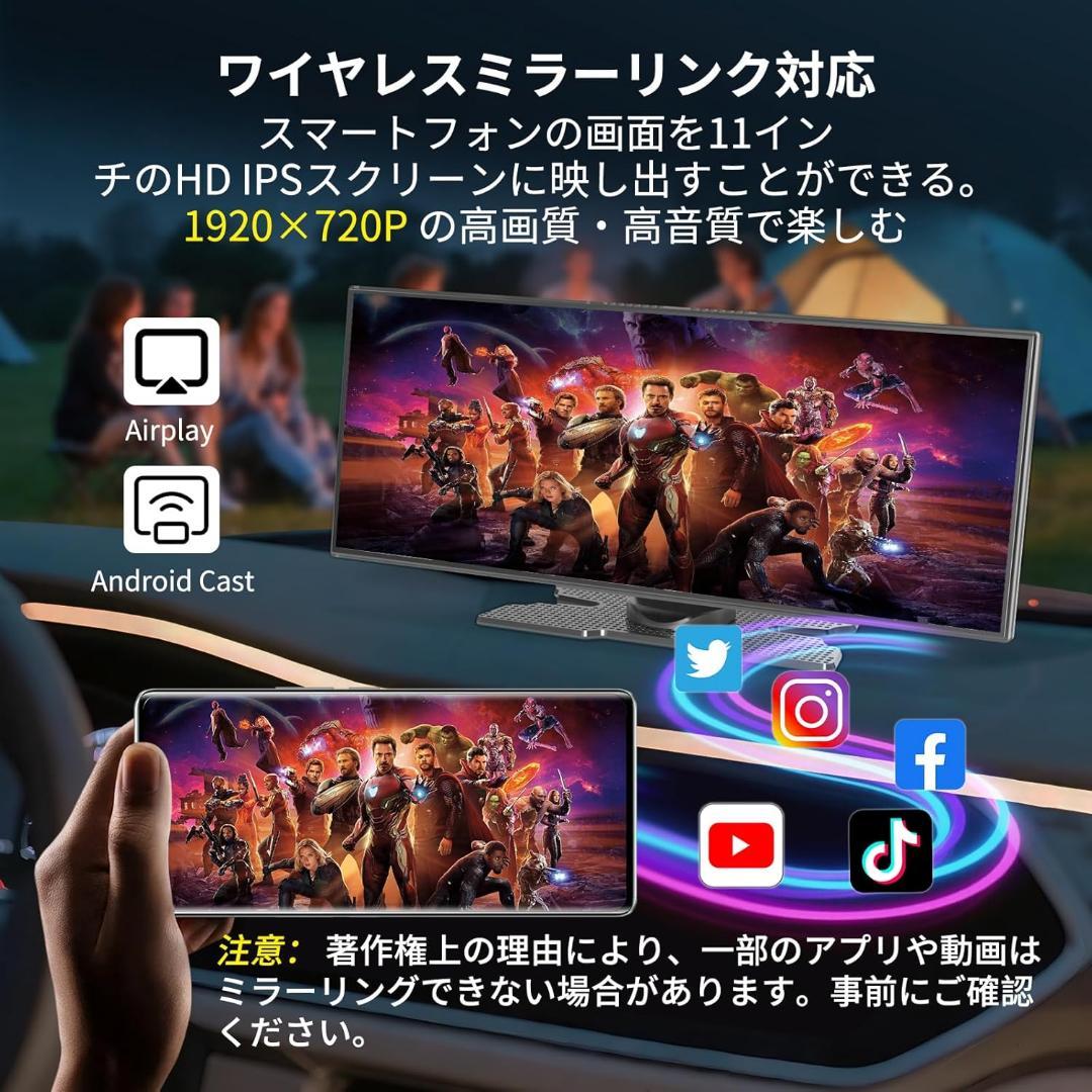 kuayvan ディスプレイオーディオ 11.5インチ大画面のandroidポ