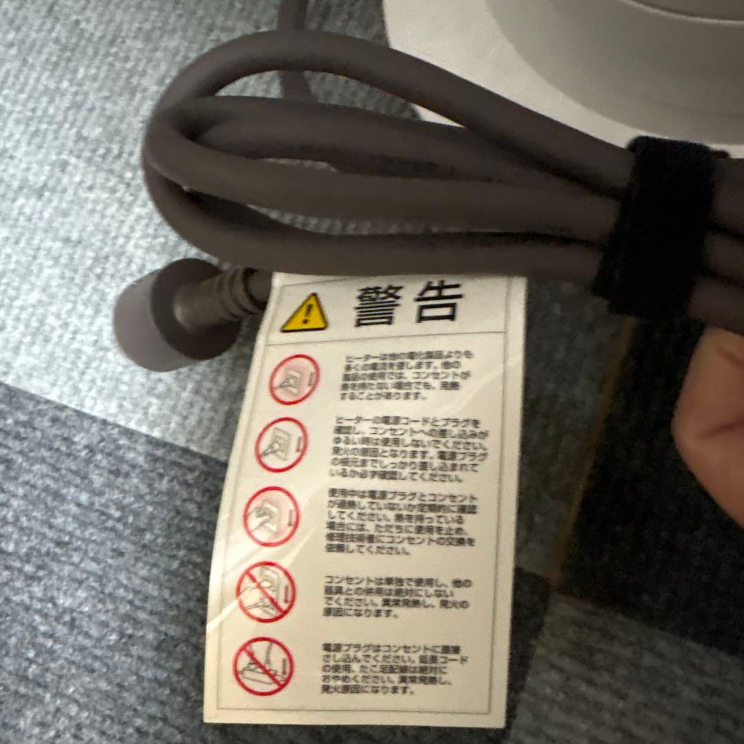 2025年製ダイソンDyson hot+cool 冷暖房扇風機AM09ホワイト