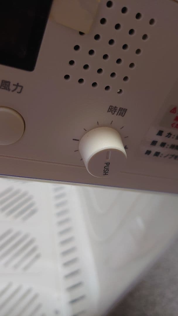 ペット ドライルーム TOTOSHASHA