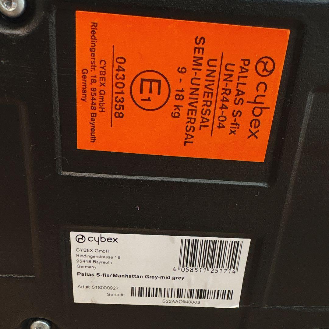 ✨送料無料✨ サイベックス パラス Sフィックス ジュニアシート グレー
