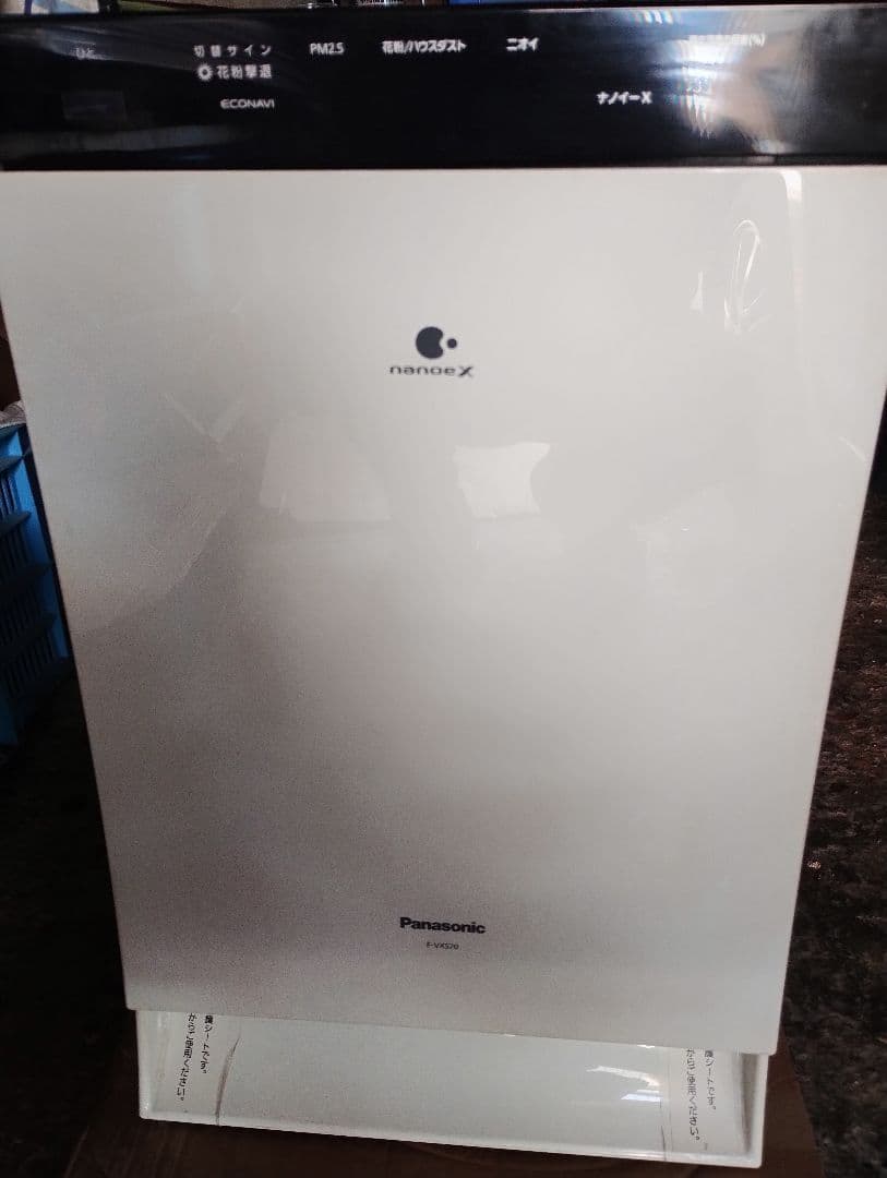 Panasonic nanoe 空気清浄機 F-VXS70 2019年製 送料込