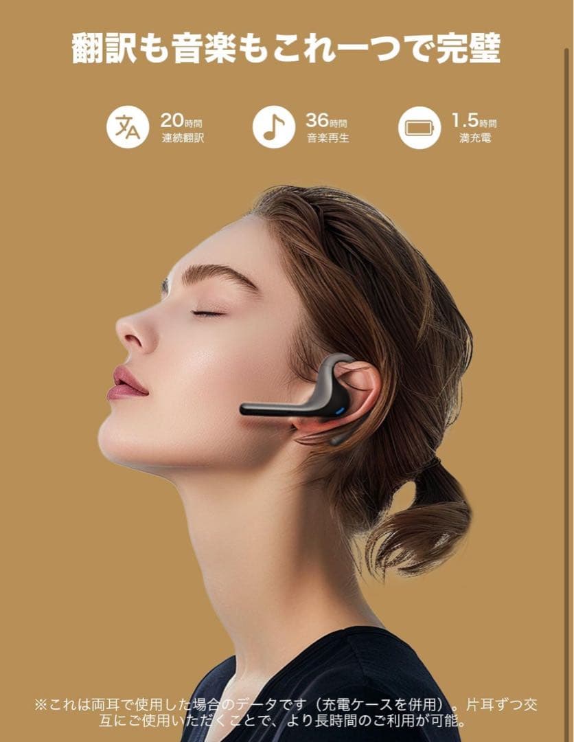 Timekettle W4 Pro 双方向同時翻訳ワイヤレスイヤフォン