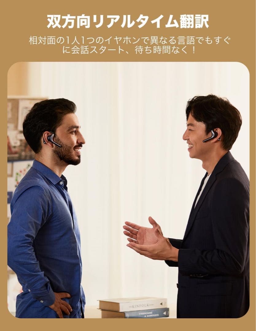 Timekettle W4 Pro 双方向同時翻訳ワイヤレスイヤフォン