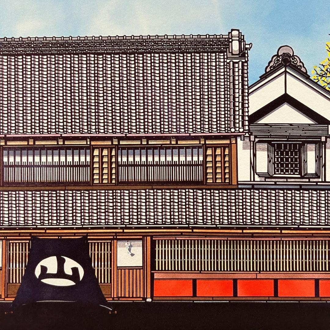 美品 久保修「町屋の四季」ジクレー版画 直筆サイン入り 額縁入り 新品同様