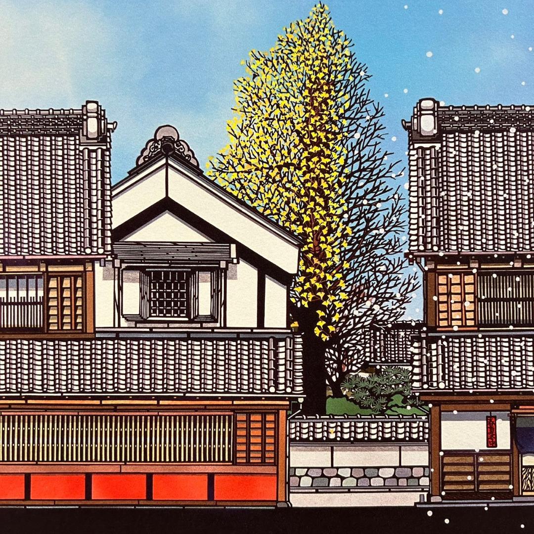 美品 久保修「町屋の四季」ジクレー版画 直筆サイン入り 額縁入り 新品同様