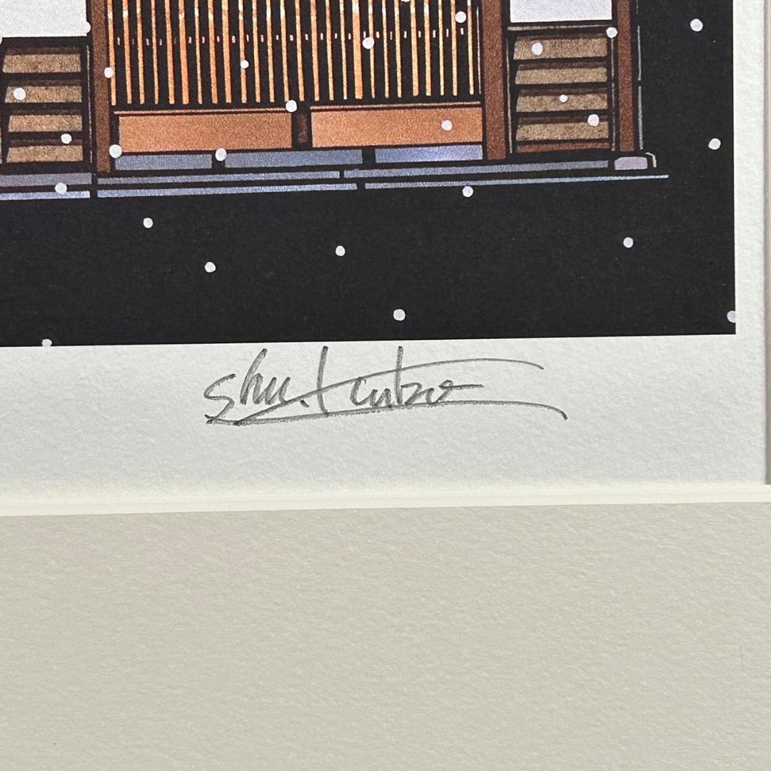 美品 久保修「町屋の四季」ジクレー版画 直筆サイン入り 額縁入り 新品同様