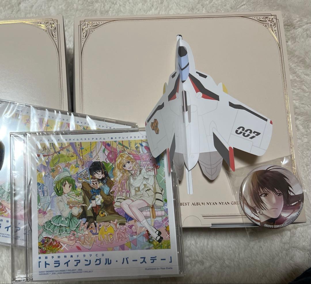 えっほー マクロスF CD