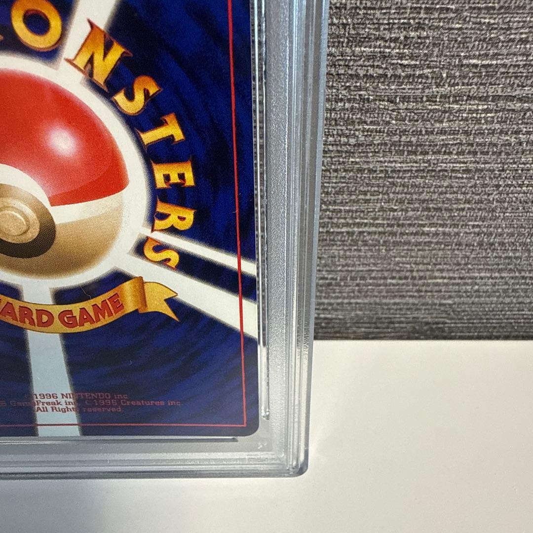 おたんじょうび ピカチュウ 旧裏 シール付 完品 PSA9