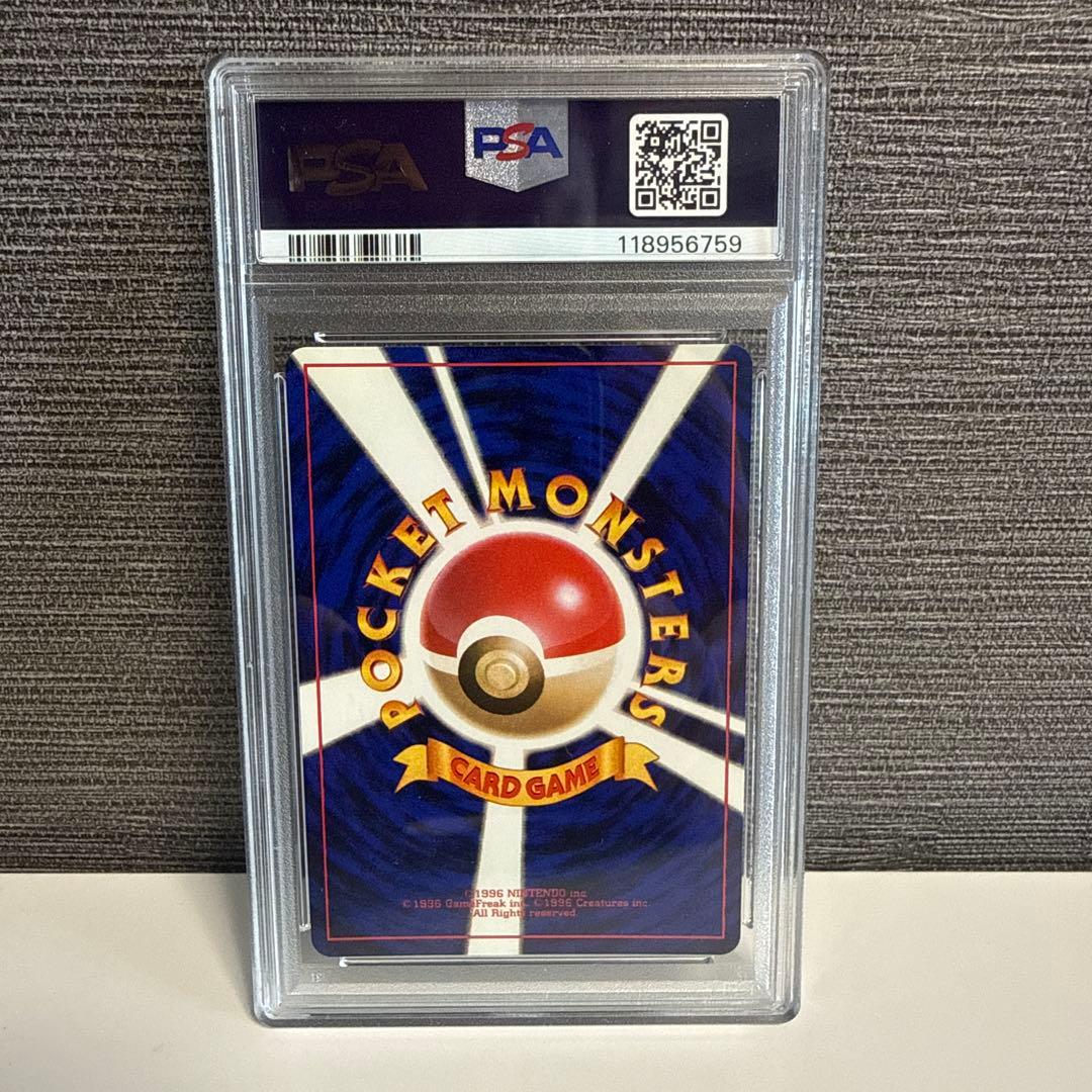 おたんじょうび ピカチュウ 旧裏 シール付 完品 PSA9