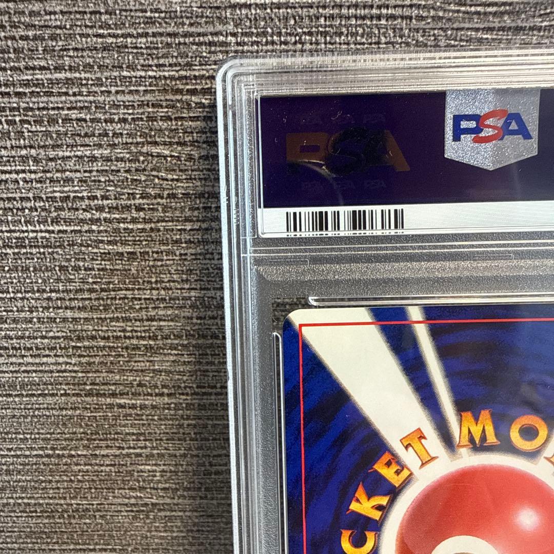 おたんじょうび ピカチュウ 旧裏 シール付 完品 PSA9