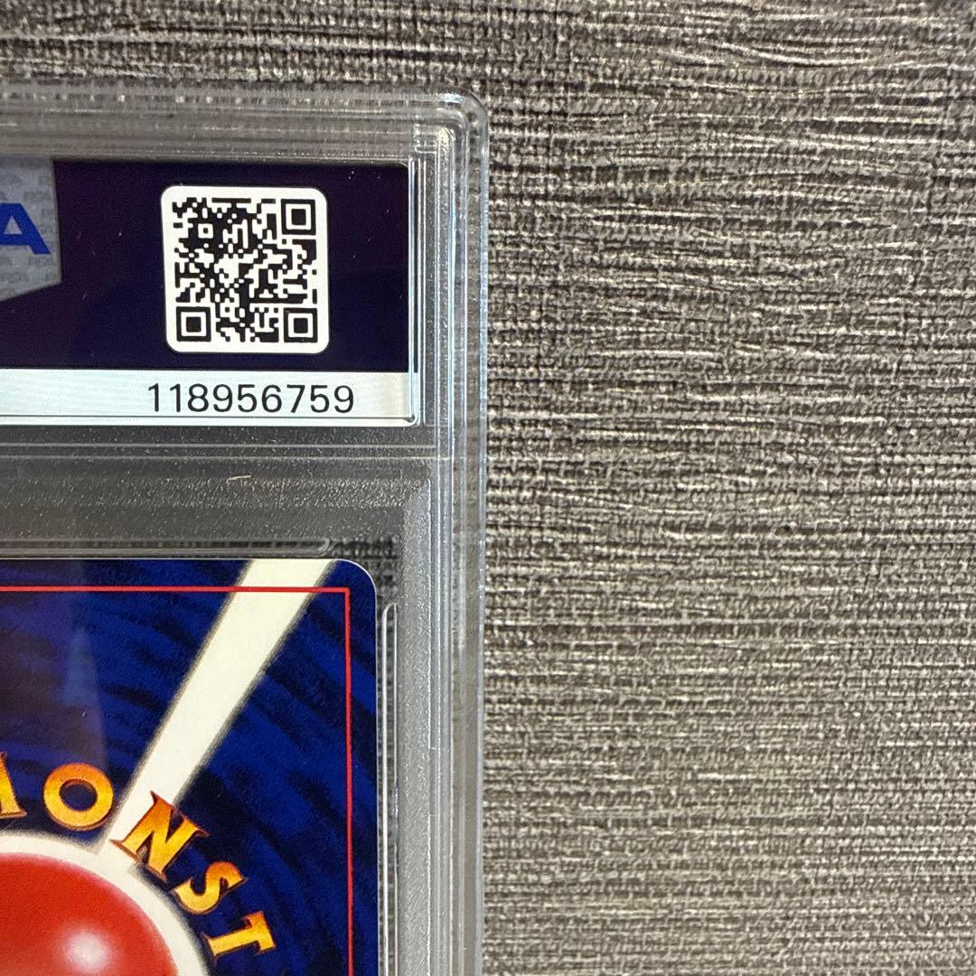 おたんじょうび ピカチュウ 旧裏 シール付 完品 PSA9