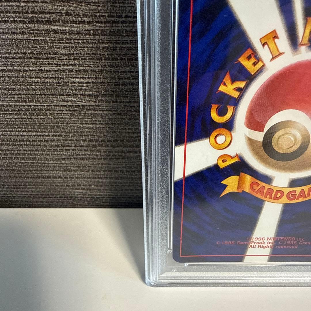 おたんじょうび ピカチュウ 旧裏 シール付 完品 PSA9