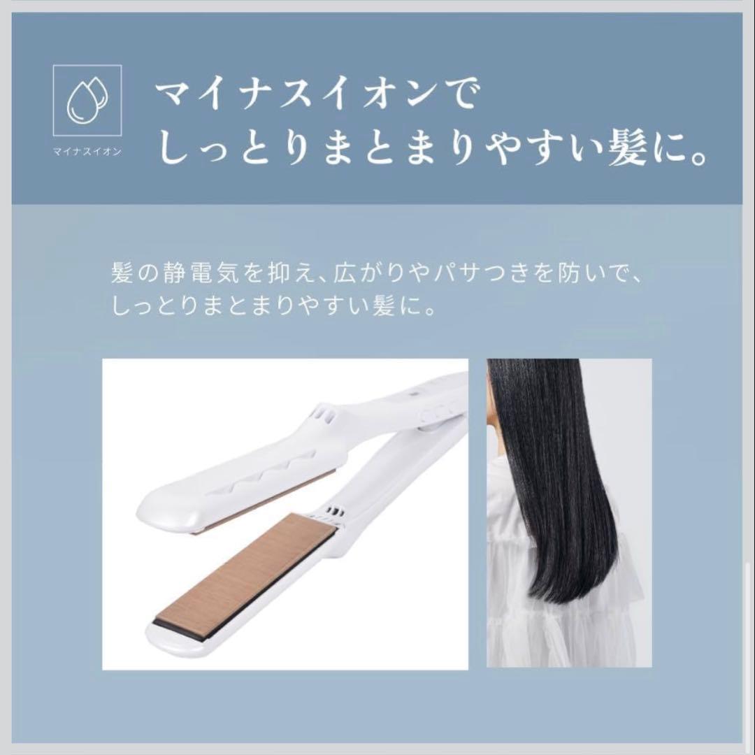 【新品】絹女 ストレートアイロン LM225