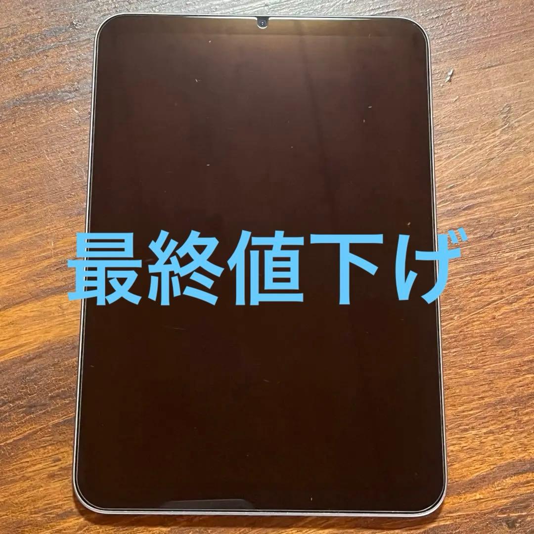 iPad mini 6 256GB Wi-Fiモデル 美品 スペースグレイ