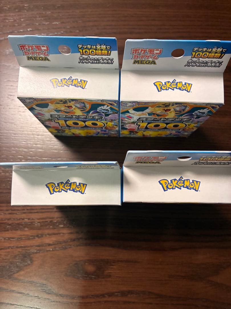 スタートデッキ100 12月19日発売　4つセット