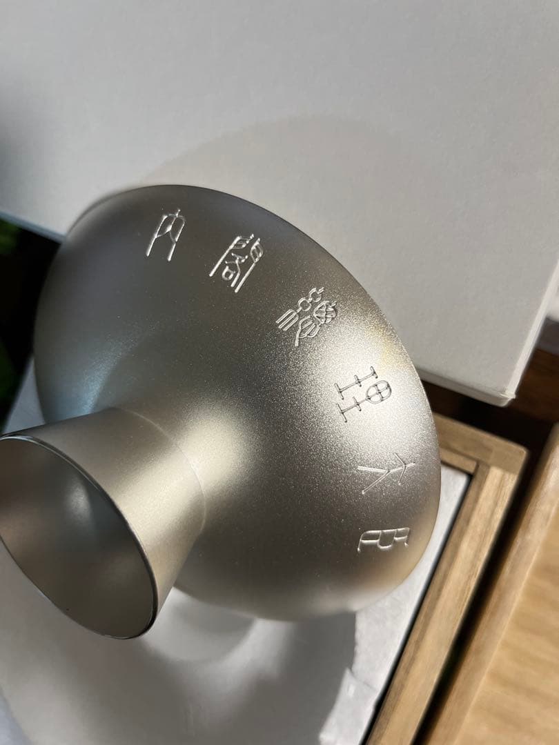 銀杯　内閣総理大臣　純銀　140g