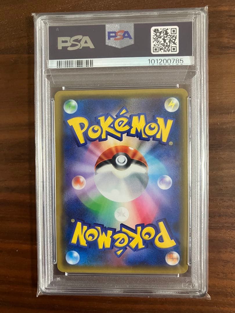 スカバイ　プロモ　ピカチュウ　psa10