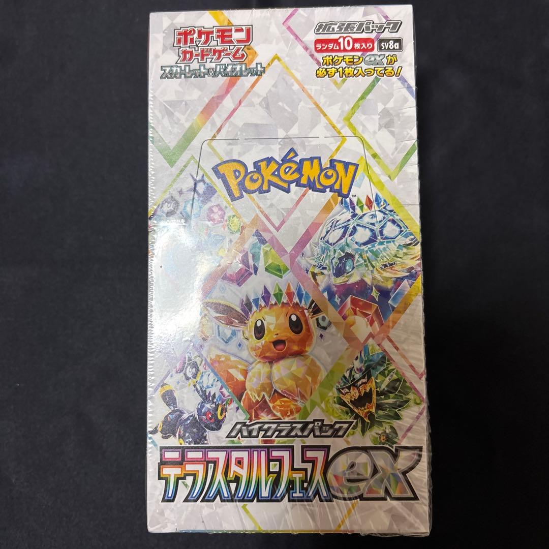 ポケモンカードゲーム テラスタルフェスex 1box シュリンク付き　新品未開封