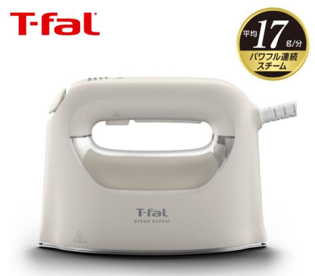 T-FALティファールスチームラフレ 2WAYスチームアイロン DV8070JO