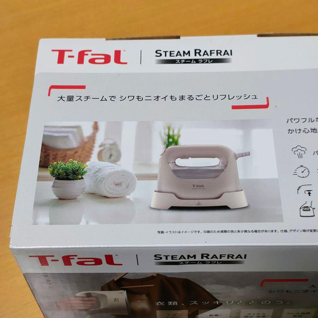 T-FALティファールスチームラフレ 2WAYスチームアイロン DV8070JO