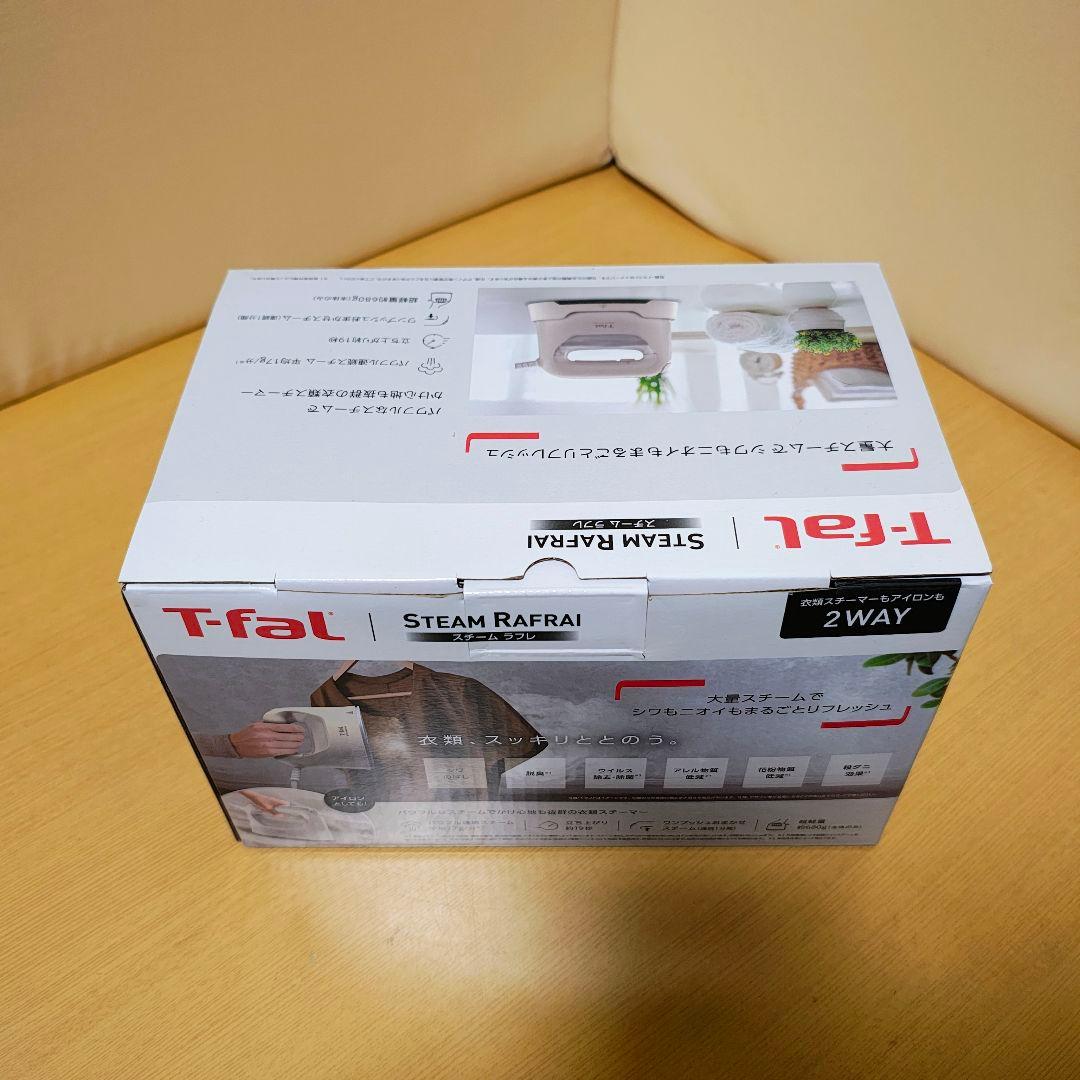 T-FALティファールスチームラフレ 2WAYスチームアイロン DV8070JO