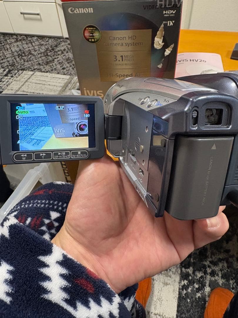キヤノンハイビジョンデジタルカメラ、ハイビスHV20