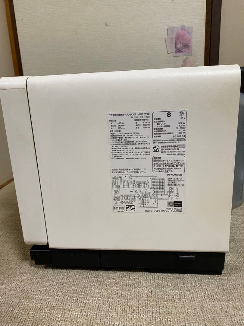 HITACHI ヘルシーシェフ MRO-W1X オーブンレンジ