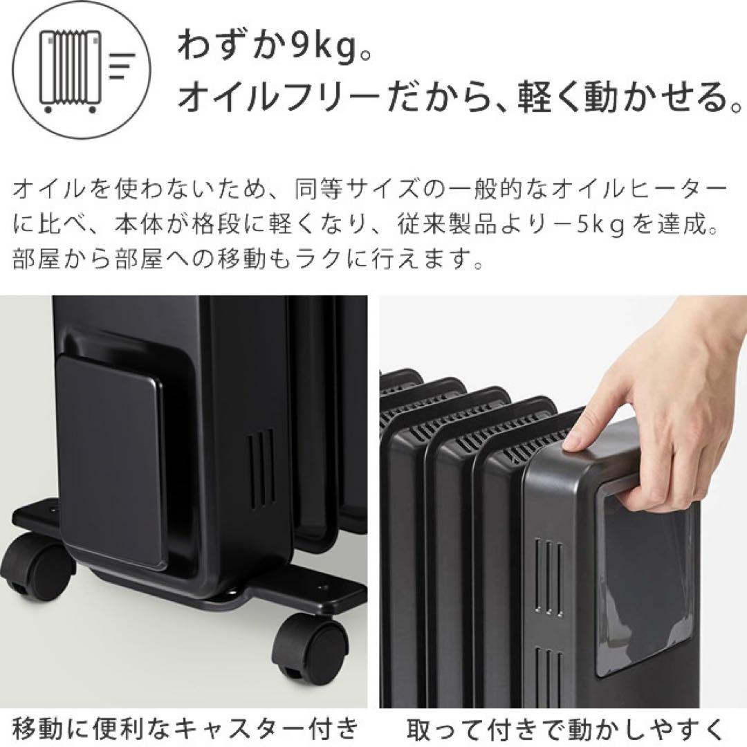 Dimplex（ディンプレックス） オイルフリーヒーター B04 ホワイト