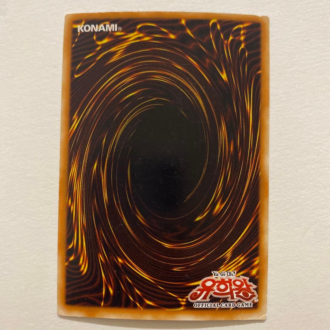 遊戯王　안개 글짜기의 기도사　シークレット　HA01-KR005