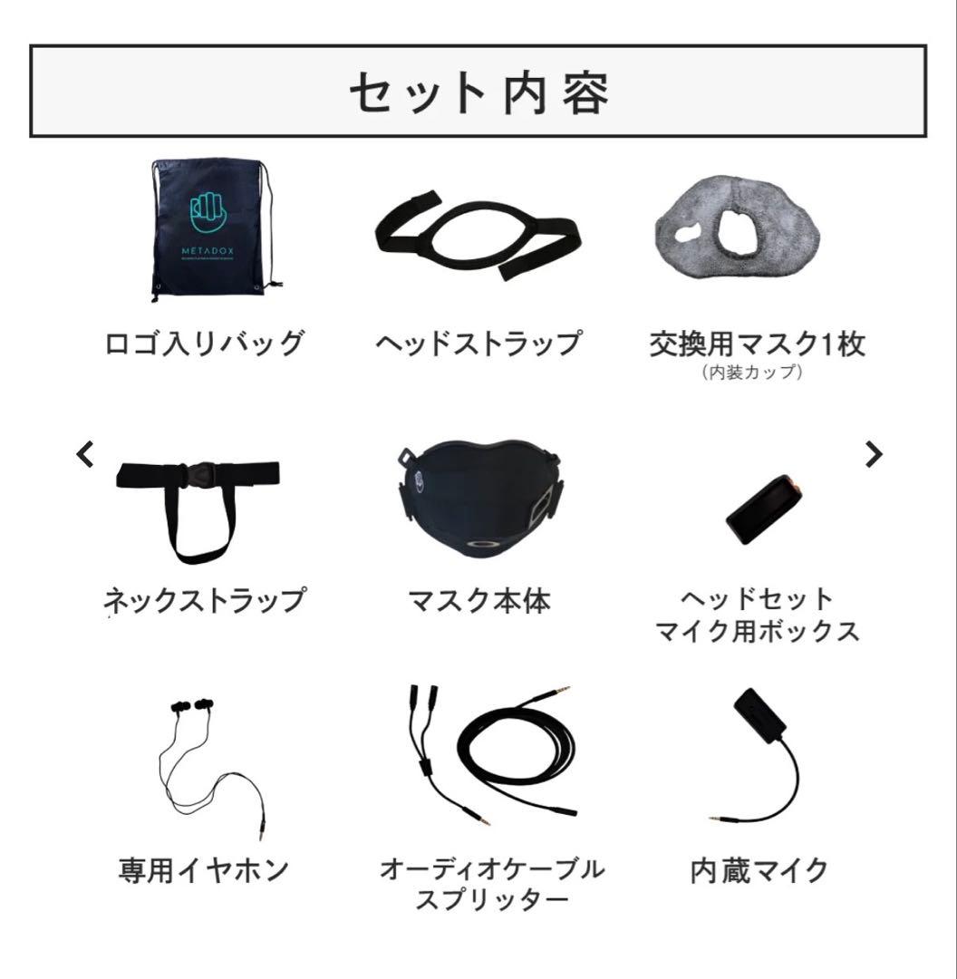 【新品未開封】OMBRA v2 S-Mサイズ