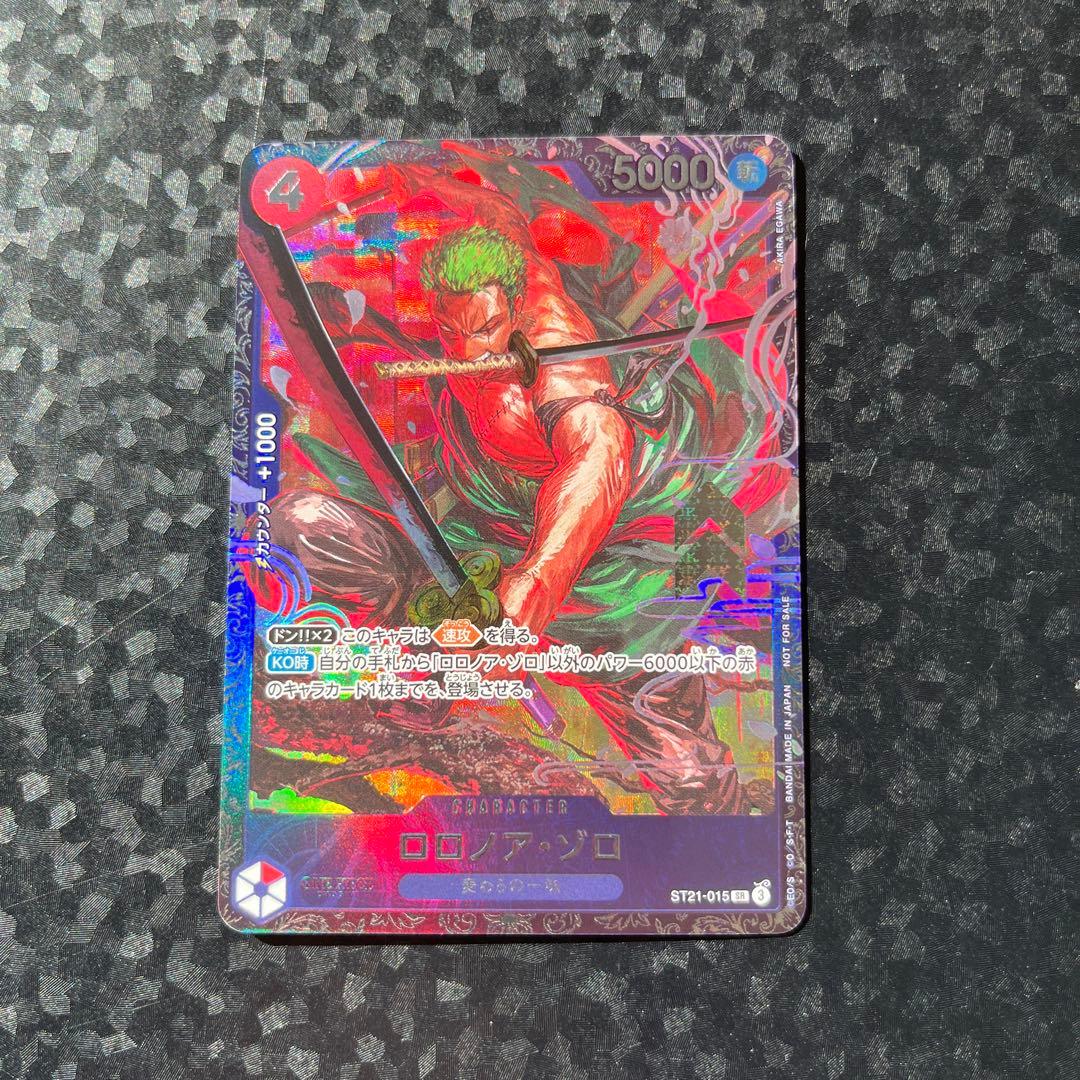 ロロノア・ゾロ SR ST21 フラッグシップ