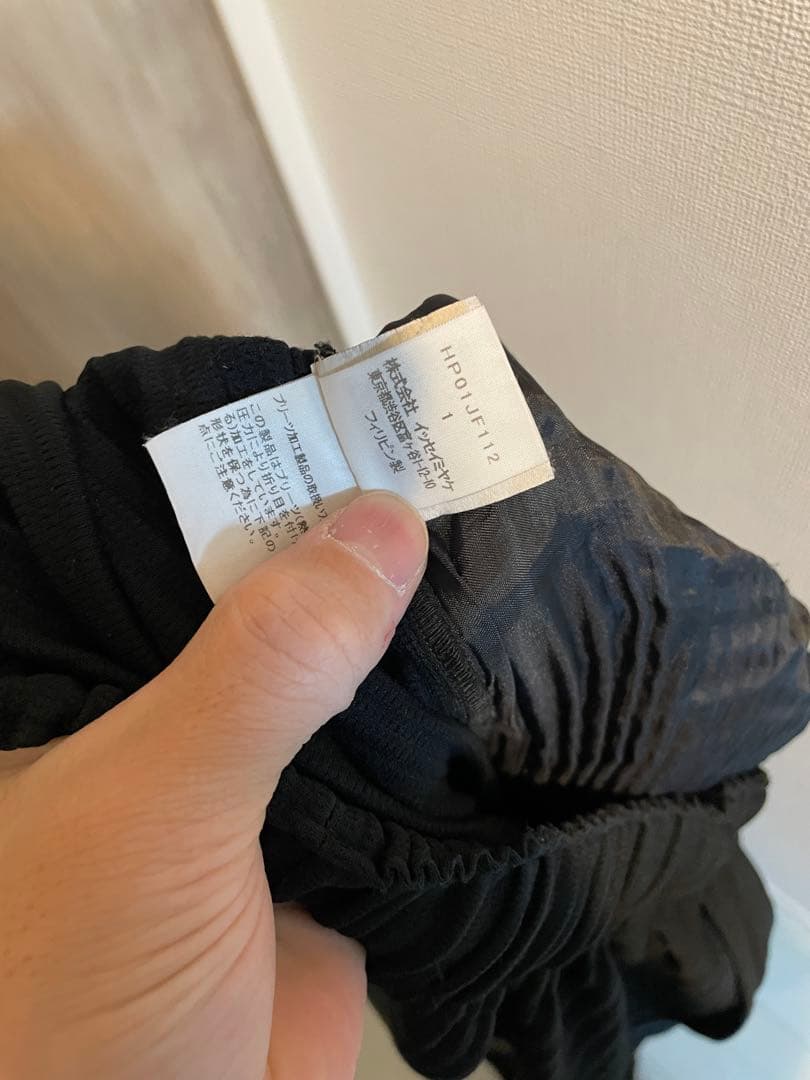 プリーツパンツ　オムプリッセイッセイミヤケ　サイズ1 黒　ドローコード