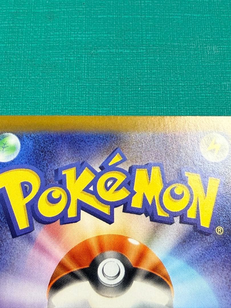 美品　ポケモンカード　ゼクロムex BWR [SV11B 174/086]