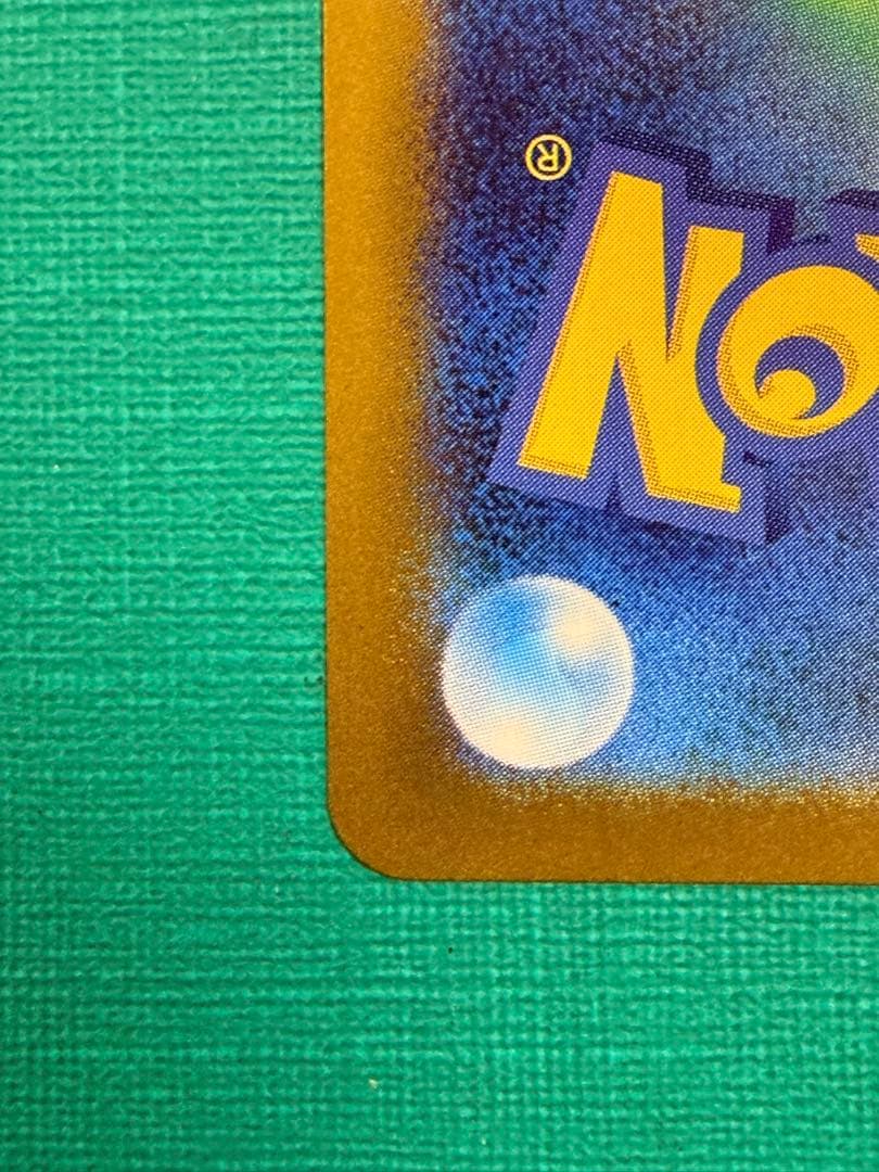 美品　ポケモンカード　ゼクロムex BWR [SV11B 174/086]