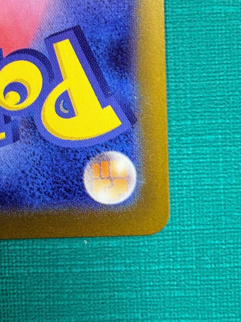 美品　ポケモンカード　ゼクロムex BWR [SV11B 174/086]