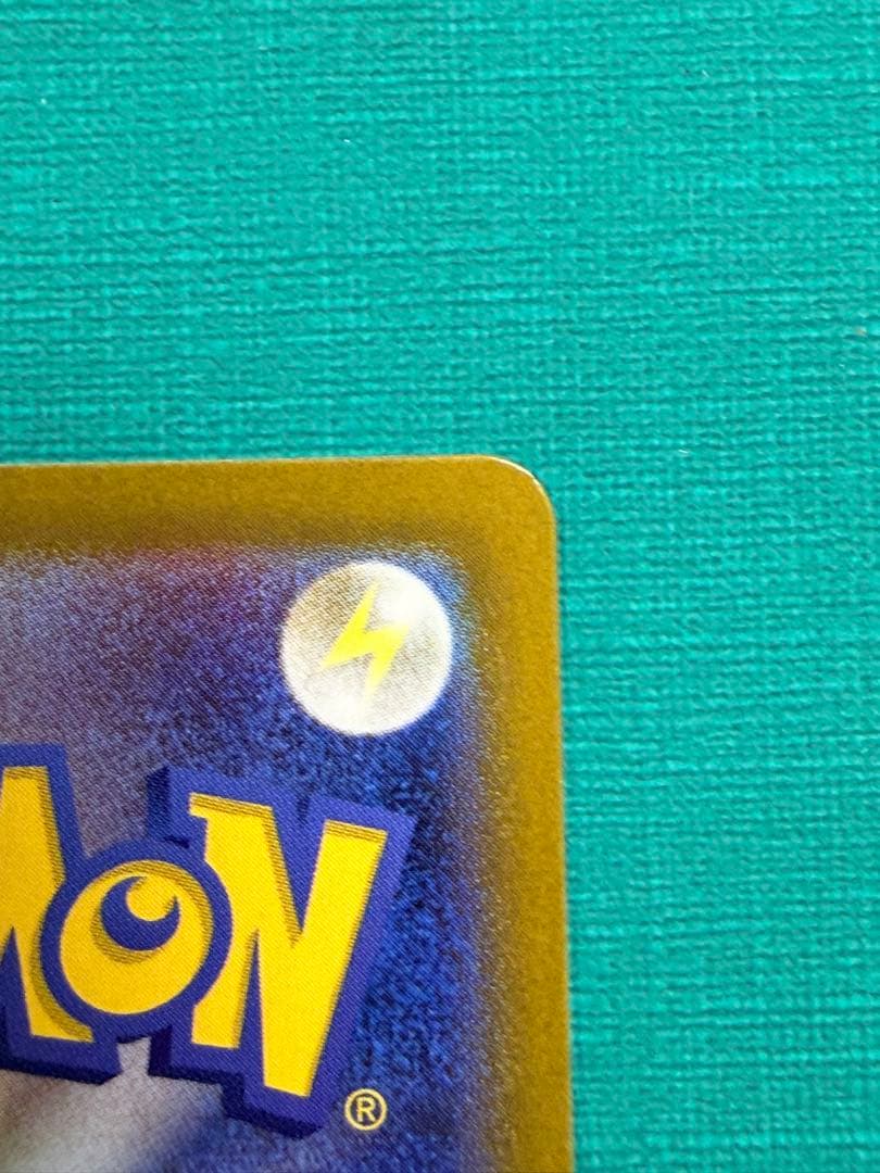 美品　ポケモンカード　ゼクロムex BWR [SV11B 174/086]