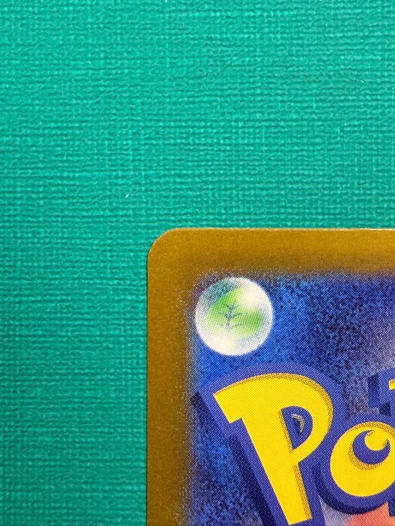 美品　ポケモンカード　ゼクロムex BWR [SV11B 174/086]