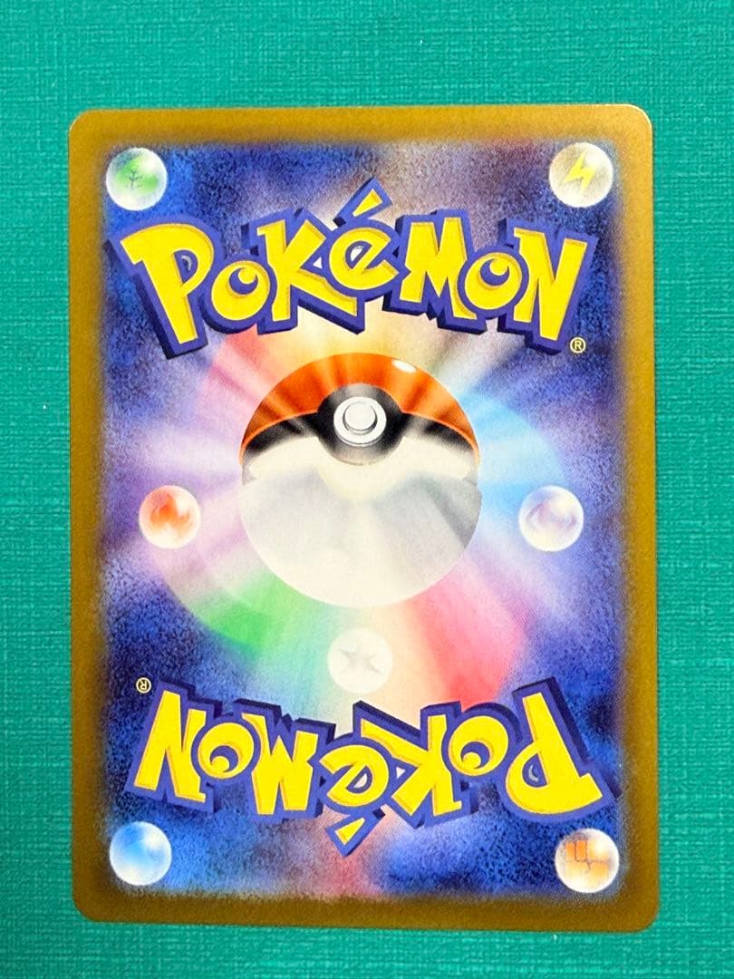 美品　ポケモンカード　ゼクロムex BWR [SV11B 174/086]