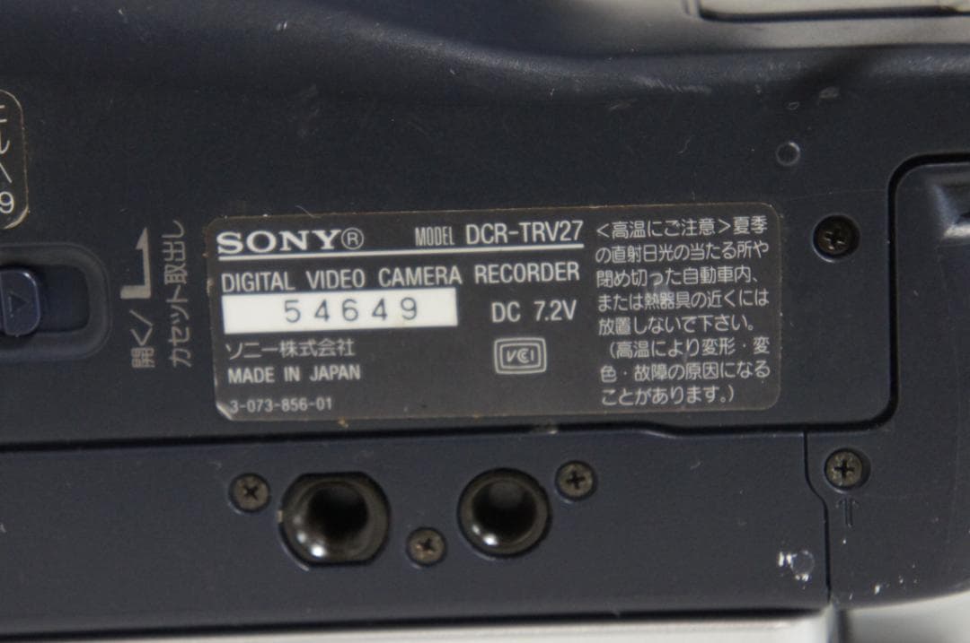 動作美品★DCR-TRV27 SONY MiniDVビデオカメラ 220