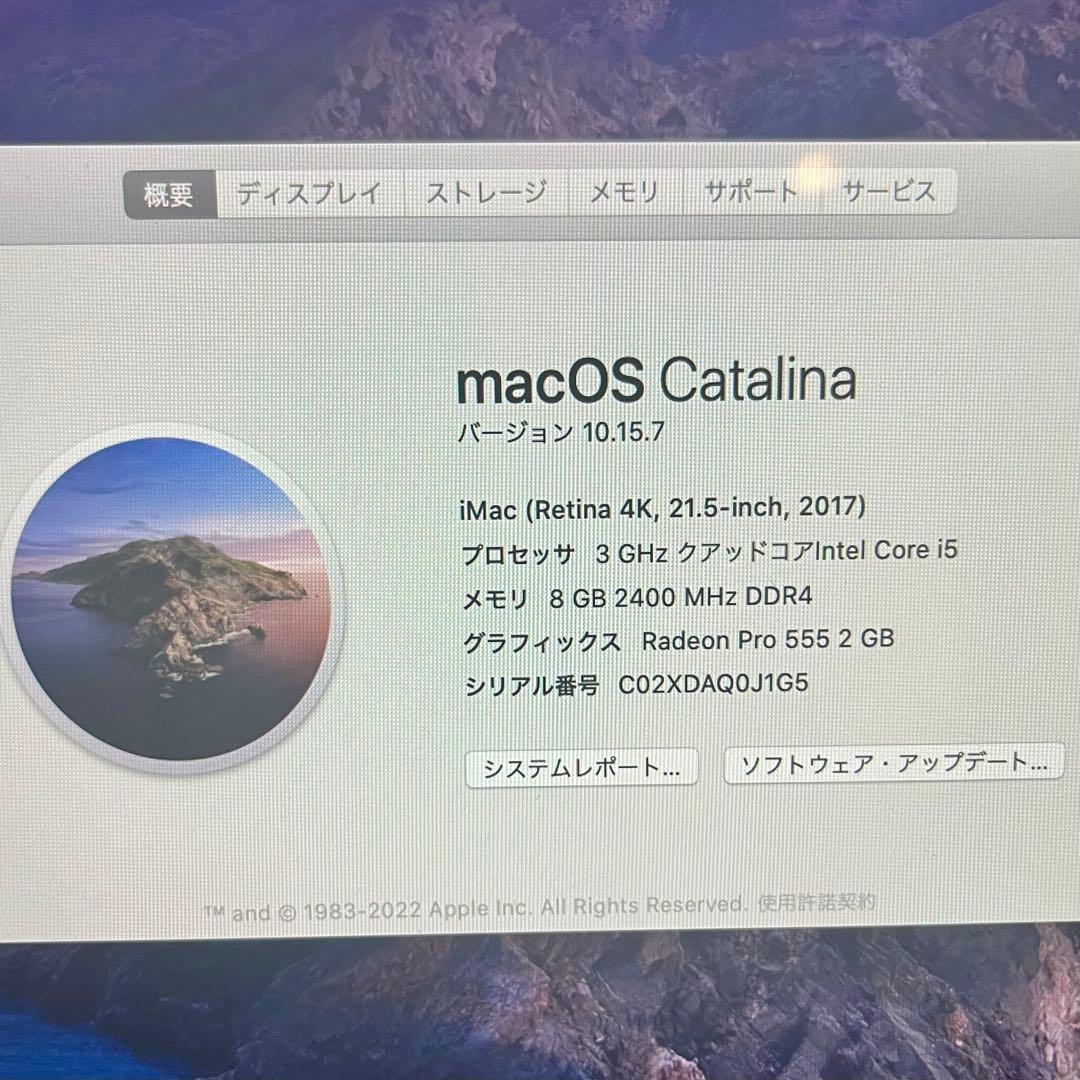 iMac 21.5インチ Retina 4K 2017 マウス付／動作品 現状品