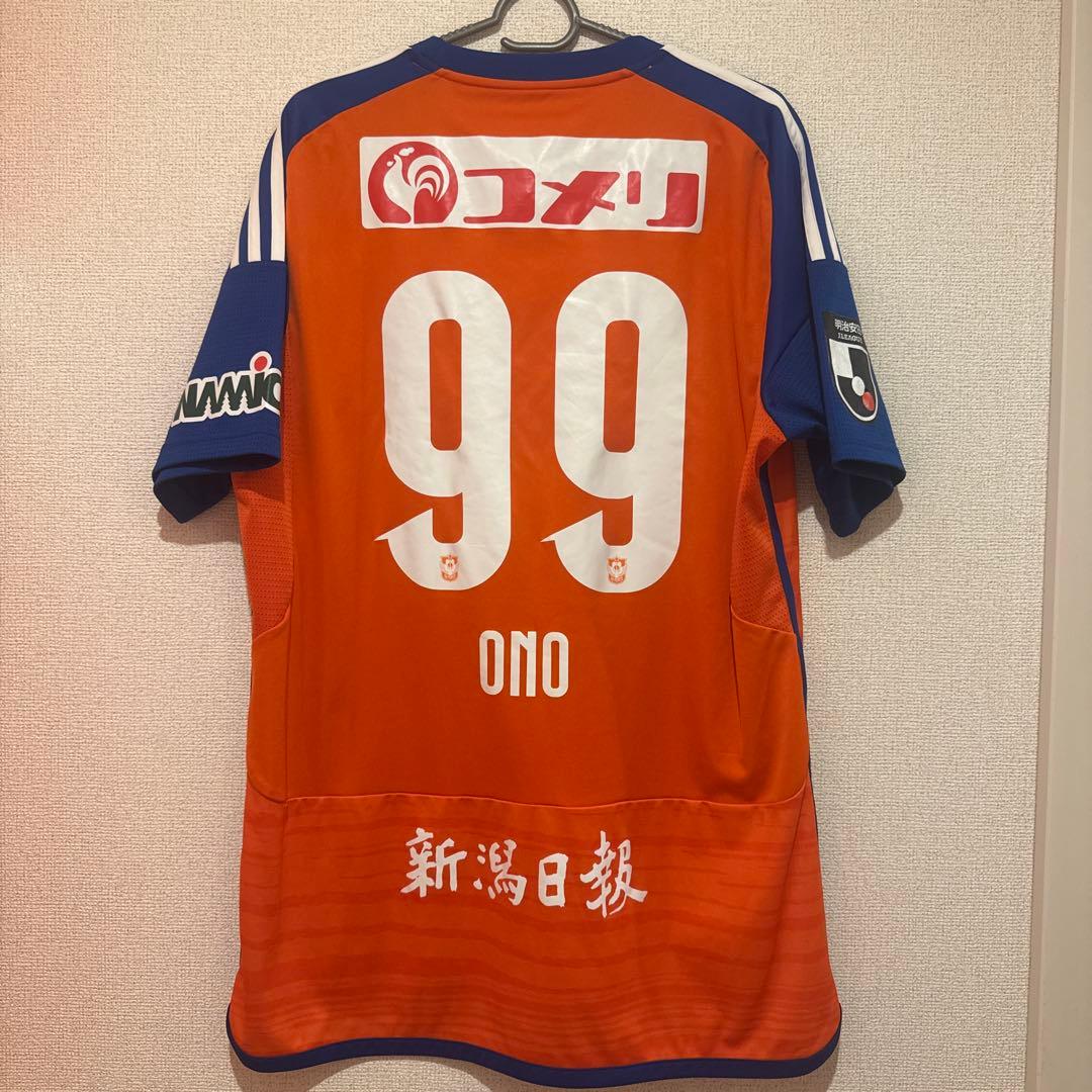 アルビレックス新潟 背番号99 小野裕二