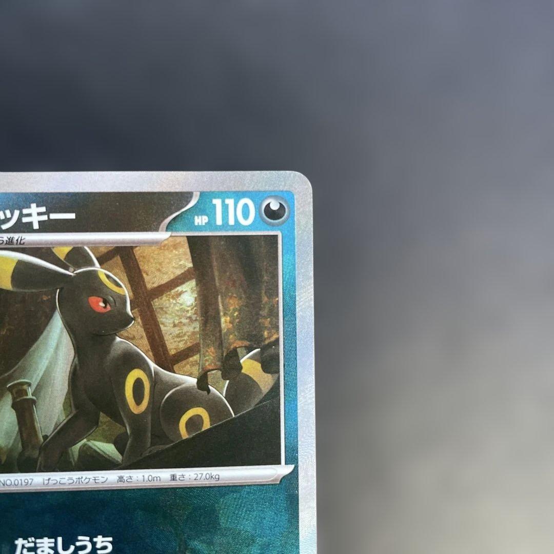 ブラッキー マスターボールミラー SV8a テラスタルフェスex 092/187