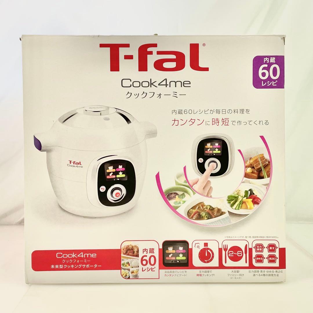 ◎ T-fal ティファール Cook4me クックフォーミー CY7011JP